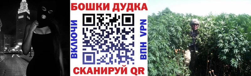 Наркота Кызыл Каннабис Cocaine A-PVP ГАШИШ