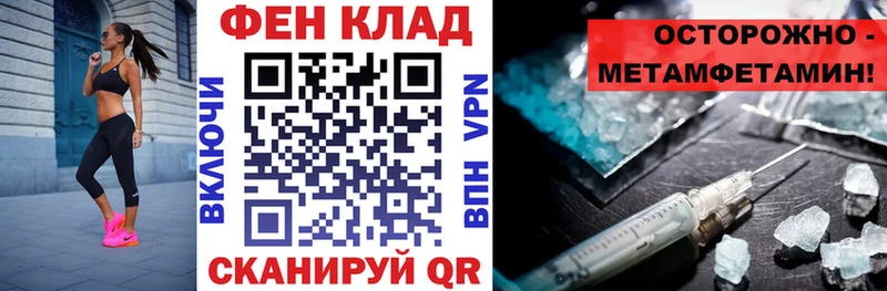 Amphetamine Розовый  купить наркотики цена  Кызыл 