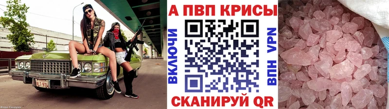 А ПВП СК  сколько стоит  Кызыл 