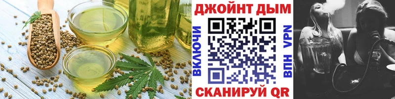 OMG ONION Кызыл Печенье с ТГК марихуана