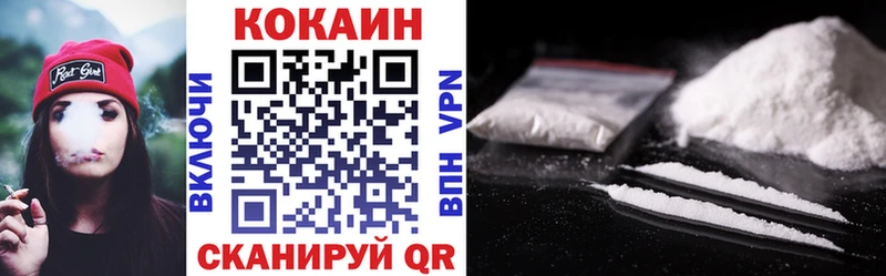 COCAIN 97%  цены   Кызыл 