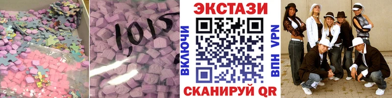 блэк спрут ссылка  Кызыл  ЭКСТАЗИ 250 мг 