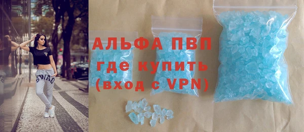 кокаин VHQ Зеленодольск