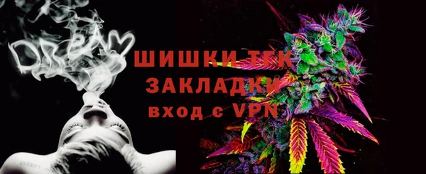 шишки Зеленокумск