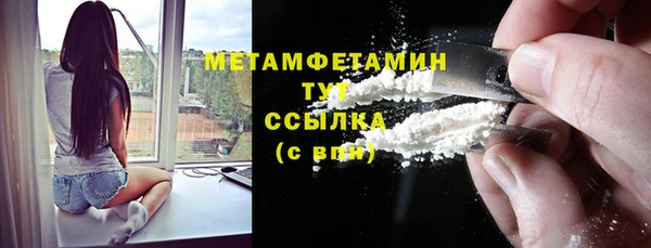 шишки Зеленокумск