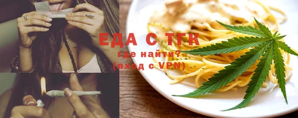 бошки Зерноград