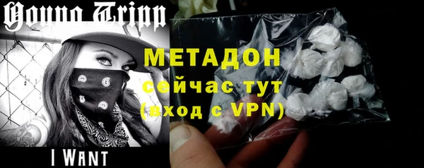 шишки Зеленокумск