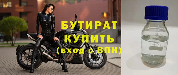 кокаин VHQ Зеленодольск