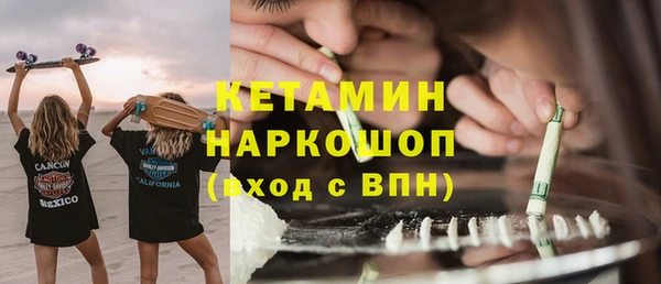 бошки Зерноград