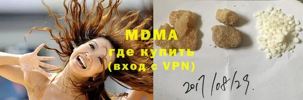 кокаин VHQ Зеленодольск
