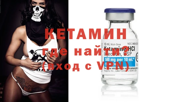 кокаин VHQ Зеленодольск