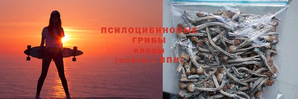 кокаин VHQ Зеленодольск