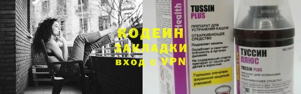 бошки Зерноград