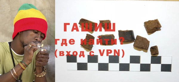 бошки Зерноград