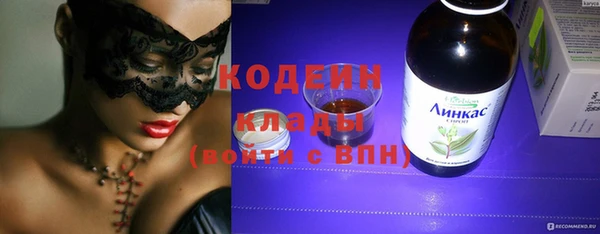 кокаин VHQ Зеленодольск
