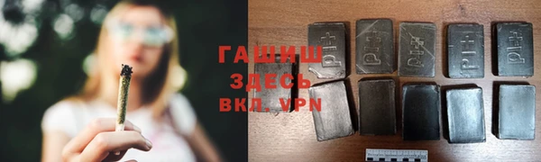 шишки Зеленокумск