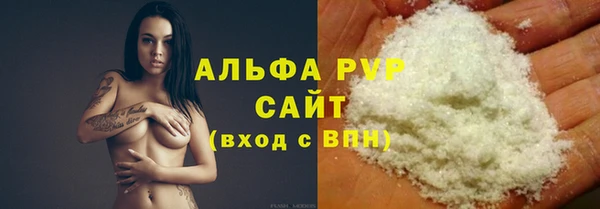 бошки Зерноград