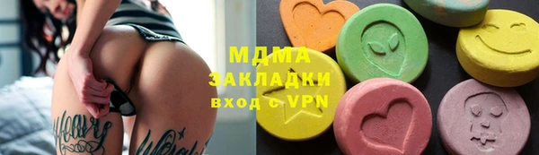 бошки Зерноград