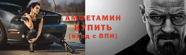 бошки Зерноград