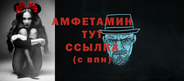 шишки Зеленокумск