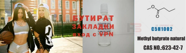 кокаин VHQ Зеленодольск