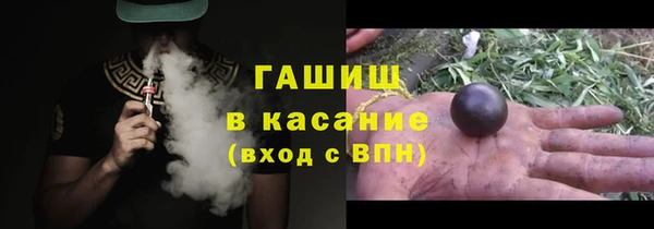 бошки Зерноград