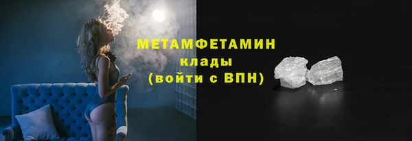 бошки Зерноград