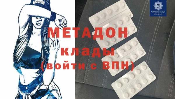 шишки Зеленокумск
