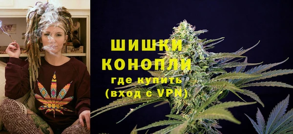 бошки Зерноград