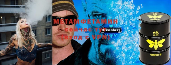 шишки Зеленокумск