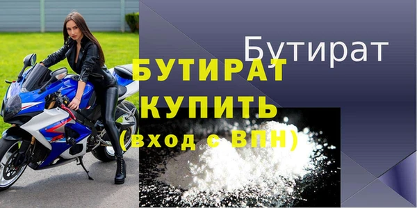 шишки Зеленокумск