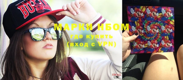 шишки Зеленокумск