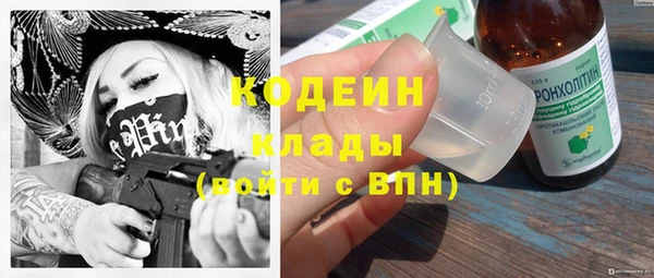 шишки Зеленокумск