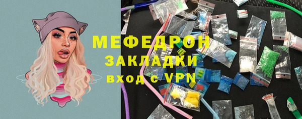 кокаин VHQ Зеленодольск
