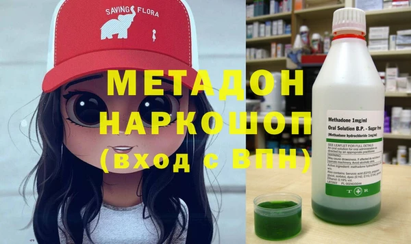 шишки Зеленокумск