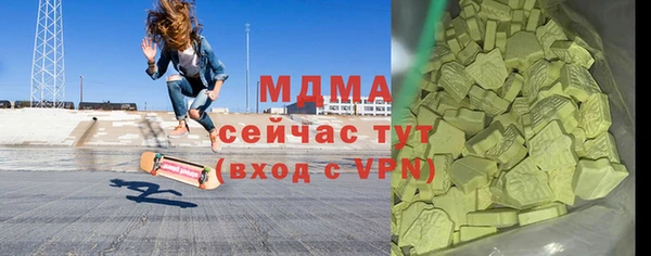 шишки Зеленокумск