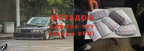 шишки Зеленокумск