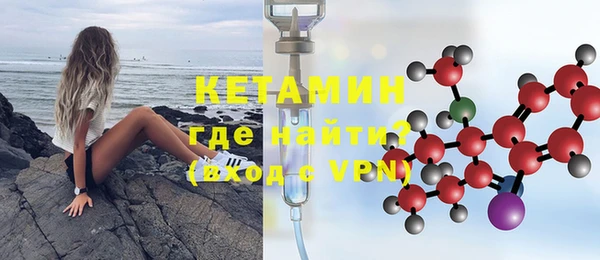 кокаин VHQ Зеленодольск