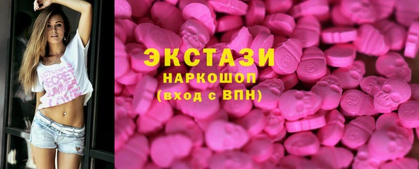 бошки Зерноград