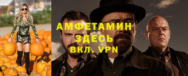 кокаин VHQ Зеленодольск