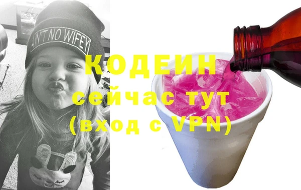 бошки Зерноград
