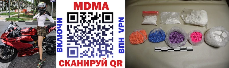 MDMA crystal  дарнет шоп  Кызыл 