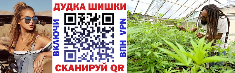blacksprut tor  Кызыл  Канабис гибрид 